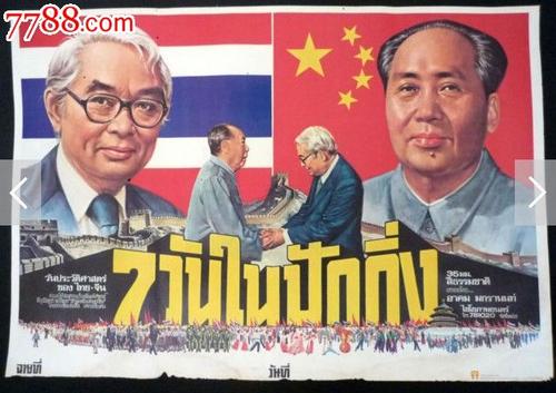 太平洋神学院本科毕业证